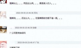 网赌最新爆料,最新爆料揭示惊人黑幕