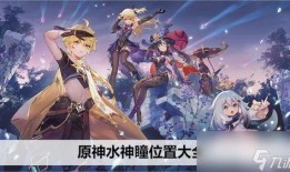 原神爆料水神是谁啊视频,水神身份大猜想，视频爆料揭示神秘面纱