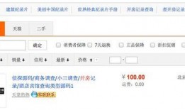 娱乐圈大爆料知乎匿名