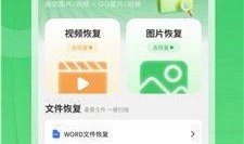 爆料图片视频下载安装软件,一键操作，轻松获取所需应用